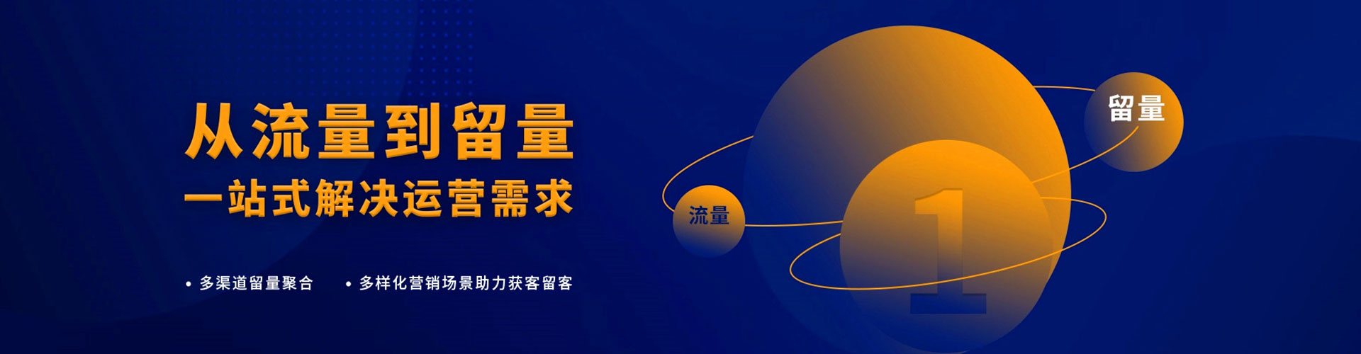 岫岩百度搜索推广